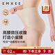 嫚熙（EMXEE）收腹內褲產(chǎn)后孕婦微壓塑形提臀收腹抗菌無(wú)痕內褲彈力短褲  【中高腰】柔霧杏 1條裝 M