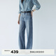 伊芙麗（eifini）蔣欣代言【萬(wàn)向彈】伊芙麗無(wú)側縫撞色壓線(xiàn)直筒拖地褲女新款彈力褲 淺藍 M 100-110斤