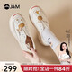 快樂(lè )瑪麗（J&M）帆布鞋女士樂(lè )福鞋春夏小白鞋厚底休閑時(shí)尚一腳蹬女鞋 米白色 39 