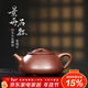 藏壺天下【景舟窯珍藏】宜興紫砂壺 底槽清景舟石瓢 蔣翔宇全手工 景舟石瓢 300ml