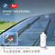 寶馬（BMW）官方原廠(chǎng)玻璃水非防凍汽車(chē)車(chē)用強力去污去油膜清潔蟲(chóng)膠洗車(chē)雨刮水 非防凍玻璃水1L裝*2瓶