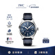 萬(wàn)國（IWC）禮物 馬克二十飛行員腕表 藍色牛皮 自動(dòng)機械男表 IW328203 40mm