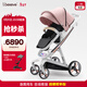 愛(ài)貝麗（IBelieve）嬰兒推車(chē)雙向高景觀(guān)智能電助力避震可坐可躺新生兒寶寶0-3歲bb車(chē) 未來(lái)7S白金 英倫粉 · 電動(dòng)搖籃