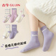 古今（GUJIN）5雙兒童襪子女童無(wú)骨棉襪春夏季運動(dòng)透氣中筒襪中大童女孩6-12歲