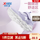 特步（XTEP）兒童童鞋女童網(wǎng)布鞋面基礎柔軟運動(dòng)跑鞋 雪青紫 36碼