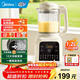 美的（Midea）破壁機家用小型1-2人 1.2L容量多功能免濾豆漿機 五谷雜糧米糊料理機輔食機榨汁機 【雙豆漿模式】MJ-PB50G2-001