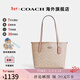 蔻馳（COACH） 官方授權 CITY 23經(jīng)典雙C標志印花女士單肩手提包托特包女包 【保稅倉】CU759SVPWH