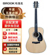 BROOK 布洛克v12吉他單板民謠吉他面單木吉他初學(xué)者樂(lè )器 41英寸原木色圓角V12N-DQM