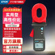 銥泰 ETCR2000X鉗形接地電阻測試儀200Ω鉗型電阻表防雷接地55×32mm