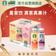 星巴克（Starbucks）星茶飲 莓莓+桃桃 330ml*12瓶 瓶裝果汁茶飲料禮盒年貨節送禮