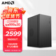 AMD 銳龍 5600GT/5700G/8500G/8600G/8700G 主機企業(yè)家用辦公游戲臺式電腦主機設計師電腦DIY組裝機 配置一升級款/5600GT/16G/512G