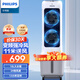 飛利浦（PHILIPS）空調扇制冷風(fēng)扇強力冷風(fēng)機家用水空調加濕客廳臥室節能辦公室遙控加水冰塊單冷移動(dòng)塔扇 11m遠距送風(fēng)-遙控款-ACR3162T