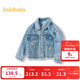巴拉巴拉女童外套純棉秋裝時(shí)尚短款牛仔上衣 牛仔淺藍88101 120 cm