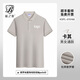 藍之旺 工作服定制印字印logo夏季工衣男短袖polo文化衫t恤訂做4S店工裝 A款卡其 【40支索羅納230g抗皺】 XL