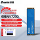 佰維（BIWIN）SSD M.2接口 X570 PRO精選3D TLC顆粒PCIe5.0讀速14000MB/s AI NV7200系列 PCIe 4.0 QLC顆粒 1TB