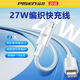品勝PD快充線(xiàn)適用于蘋(píng)果14Pro手機iPhone13快充typec轉lighting編織線(xiàn)沖8p閃充xsmax加長(cháng)12充電器ix線(xiàn) 【銀灰】27W PD快充編織線(xiàn) 2米