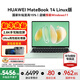 華為（HUAWEI）MateBook 14 Linux版 2025款筆記本電腦【國家補貼15%】2.8K觸控屏 超極AI學(xué)生電腦商務(wù)辦公輕薄本 Ultra5 125H 32G 1T 原野綠 預裝Win