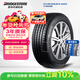 普利司通（Bridgestone）汽車(chē)輪胎 235/50R19 103T T005 配套奔馳EQB