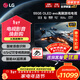 LG55英寸G5壁紙電視機 OLED護眼顯示 超薄全面屏無(wú)縫貼墻 智能4K超高清 VRR支持144HZ高刷 HDMI2.1  55英寸 OLED55G5PCA