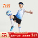 安踏兒童足球服男童校園足球比賽專(zhuān)用套裝2025夏季新品速干童裝兩件套 冰花藍/基礎黑-1 140 cm