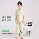 紅豆兒童家居服春夏新款短袖長(cháng)褲空調服男女童純棉睡衣 糖果綠 130
