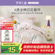 羅萊兒童四件套 母嬰A類(lèi)100%精梳全棉被套床單枕套純棉被罩 200*230