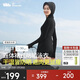 蕉下（beneunder）女士防曬涉水服游泳衣UD08524顯瘦長(cháng)袖連體泳裝 黑L