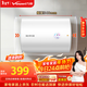 萬(wàn)和【T2Pro】40升電熱水器2200W速熱省電鎂棒免更換雙盾防護速熱大水量小體積租房首選電熱水器