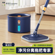 美添樂(lè )（HoMettler）凈污分離拖把家用一拖凈免手洗2025帶桶懶人旋轉平板拖地 升級可視窗深海藍+4拖布+清潔片