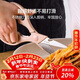 樂(lè )扣樂(lè )扣（LOCK&LOCK）彩色多功能廚房剪刀不銹鋼剪刀烤肉輔食剪家用多廚具 粉色