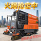 玖煜駿潔工業(yè)工廠(chǎng)掃地機電動(dòng)掃地車(chē)手推式掃地機強力吸塵器市政道路清掃車(chē)停車(chē)場(chǎng)清掃一體車(chē)樹(shù)葉粉碎大垃圾桶掃雪機 大金剛款掃地車(chē)