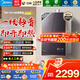 美的無(wú)冷感16升7A一級恒溫天燃氣燃氣熱水器M9max/M9Smax系列安睡一級靜音增壓200%大水量下置風(fēng)機 16L 【雙增壓零冷水】M9 Ultra
