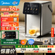 美的（Midea） 小魔方pro電熱水瓶 風(fēng)冷快速降溫電水壺 多段恒溫電熱水壺飲水機 316L母嬰不銹鋼燒水壺 年貨 5L 【新款】SP50E-31FPro