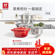 雙立人（ZWILLING）鍋具套裝炒鍋不銹鋼湯鍋蒸籠奶鍋琺瑯鍋煲湯鍋鏟家用廚房好物 幸福食刻·鍋具套裝 6件套