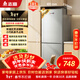 志高（CHIGO）雙門(mén)冰箱 181升兩門(mén)宿舍租房小戶(hù)型家用冷藏冷凍小冰箱 節能保鮮低噪 BCD-181C208D 以舊換新