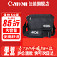佳能（Canon） 原裝相機包 單反相機包 攝影包 微單相機包 單肩包 雙肩包專(zhuān)業(yè)攝影相機包適用佳能5D4 6D2 R5 R6 佳能R7 R8 R6 R62 R5 R3原裝單肩包 曬單享免費換新服務(wù)
