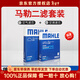 馬勒（MAHLE）濾清器套裝適用于 兩濾 空氣濾和活性炭空調濾芯 三菱翼神勁炫ASX奕歌藍瑟歐藍德帕杰羅速跑