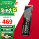 七彩虹（Colorful） M.2固態(tài)硬盤(pán)PCIe3.0 4.0  nvme協(xié)議 SSD臺式筆記本固態(tài)硬盤(pán) CN600/CN700系列 CN600 512G PLUS【熱銷(xiāo)推薦】 M.2 NVMe協(xié)議
