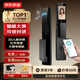 京東京造智能門(mén)鎖M30 max 人臉識別貓眼可視全自動(dòng)指紋密碼電子鎖防盜門(mén)鎖