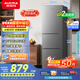 澳柯瑪（AUCMA）220升冰箱三開(kāi)門(mén)小型家用電冰箱租房用多門(mén)小冰箱節能低噪囤貨小占地 以舊換新 BCD-220NE