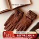 PICTURE意大利進(jìn)口觸屏山羊皮羊反絨真皮手套男冬季加絨保暖騎行開(kāi)車(chē)韓版 復古棕 【觸屏加絨】【禮盒裝】 S