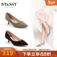 星期六（St&Sat）尖頭淺口純色高跟鞋OL風(fēng)細跟通勤單鞋女鞋上班工作鞋 10黑色（絨面） 39 245mm