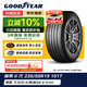 固特異（Goodyear）汽車(chē)輪胎 235/55R19 101T EGP 御乘二代 適配 ID.4X/Crozz 奧迪Q4