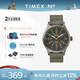 天美時(shí)Timex遠征系列夜光戶(hù)外運動(dòng)石英歐美男士表生日禮物TW4B14000