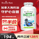 Botanical Yard深海魚(yú)油BY海豹油軟膠囊500mg*500粒 dha軟化血管降血脂 大白罐裝 【加拿大進(jìn)口】500mg* 500粒*1瓶