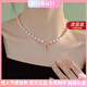 迪后（Dirholl）蝴蝶結淡水珍珠項鏈輕奢鋯石鎖骨鏈214情人節禮物送女友老婆 蝴蝶結珍珠項鏈女【順豐極速達】