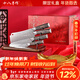 十八子作家用刀具套裝開(kāi)放式刀架菜刀組合 小美滿(mǎn)五件套刀SL2458