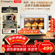 長(cháng)帝（changdi）重磅新品國家補貼小饞貓Pro電烤箱家用平爐大風(fēng)機炸烤一體42升大容量食品級搪瓷內膽多功能烘焙