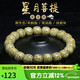 豆蔻時(shí)光精品10x9mm原生態(tài)黃金籽星月菩提子手串文玩佛念珠手鏈男女士款