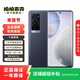 vivo X60 Pro+5G版 安卓智能 二手手機 深海藍 12GB+256GB